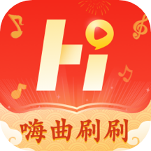 嗨曲刷刷app