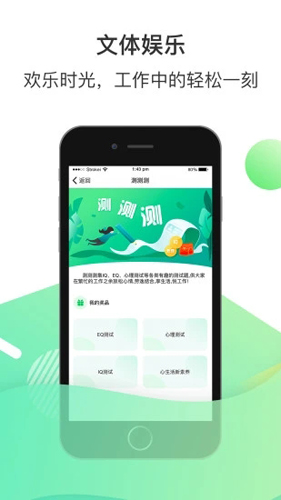 爱口袋app下载安装