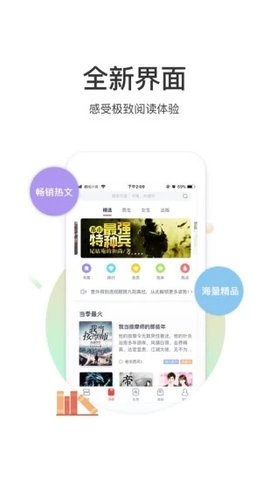 甜梦文库app下载