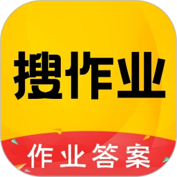 作业答案