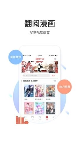 甜梦文库app下载