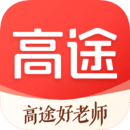 下载高途课堂APP