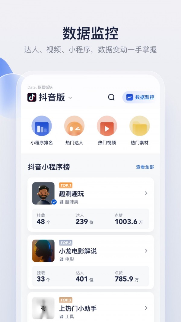 创作猫app下载