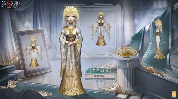 第五人格红蝶硫火皮肤介绍