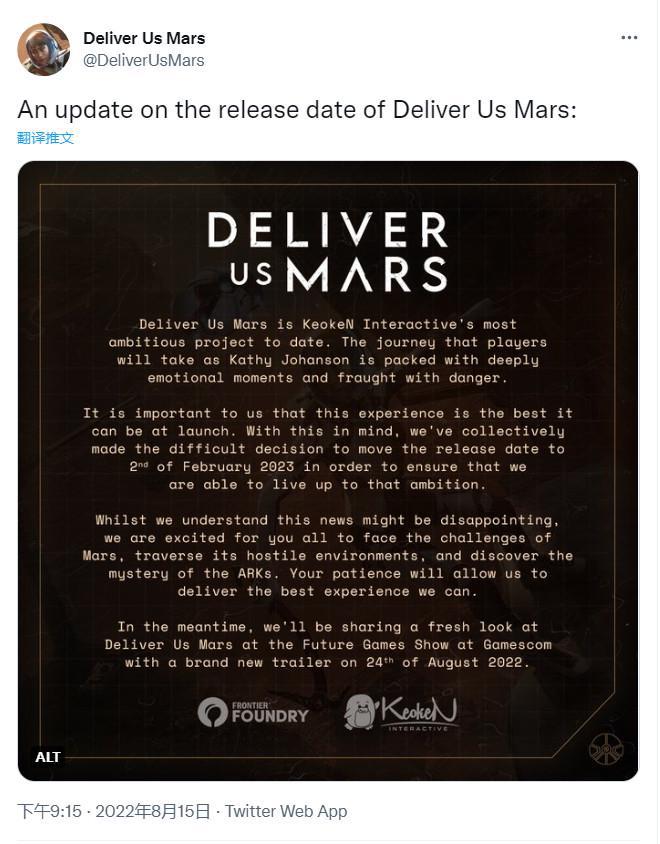 科幻冒险《火星孤征》跳票 2023年2月2日发售 