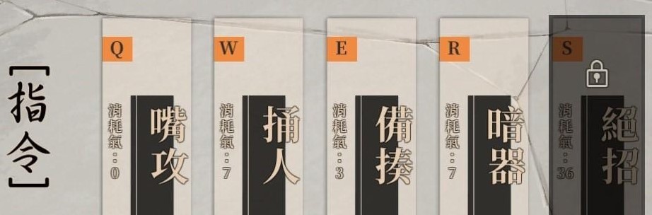 《活侠传》决斗攻略：全面解析决斗机制及指令用法