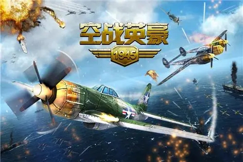 热门二战飞行游戏推荐：驾驶经典轰炸机，下载热门二战战机游戏