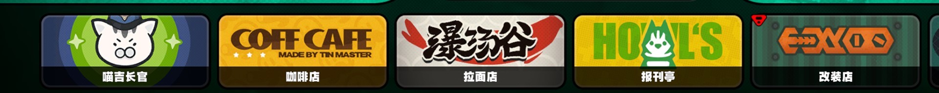 「绝区零六分街」纪念币获取攻略