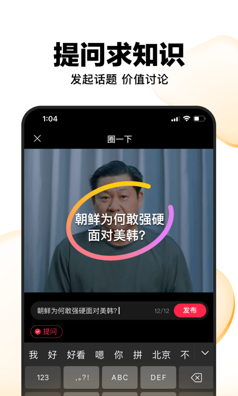 好看视频app