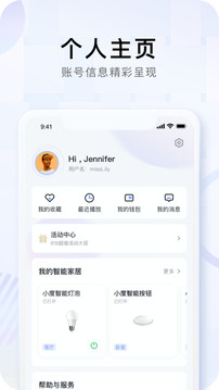 小度App