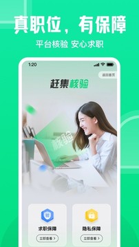 赶集网app下载_赶集网app最新版下载v10.17.51