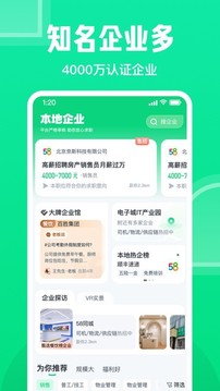 赶集网app下载_赶集网app最新版下载v10.17.51