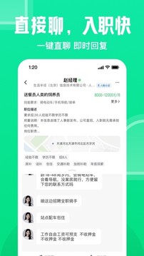 赶集网app下载_赶集网app最新版下载v10.17.51