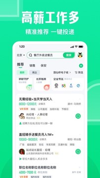 赶集网app下载_赶集网app最新版下载v10.17.51