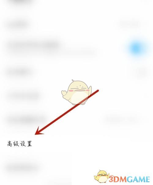 《moo音乐》新关注者开启方法