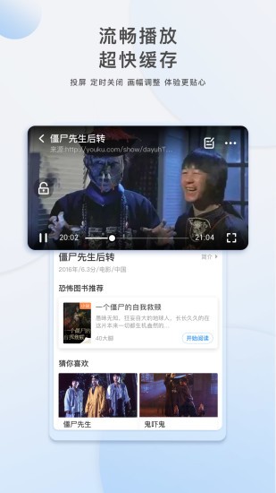 云播tvApp安卓版下载