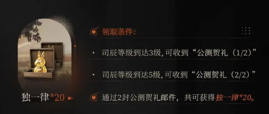 游戏攻略问答：重返未来的上线时间详解