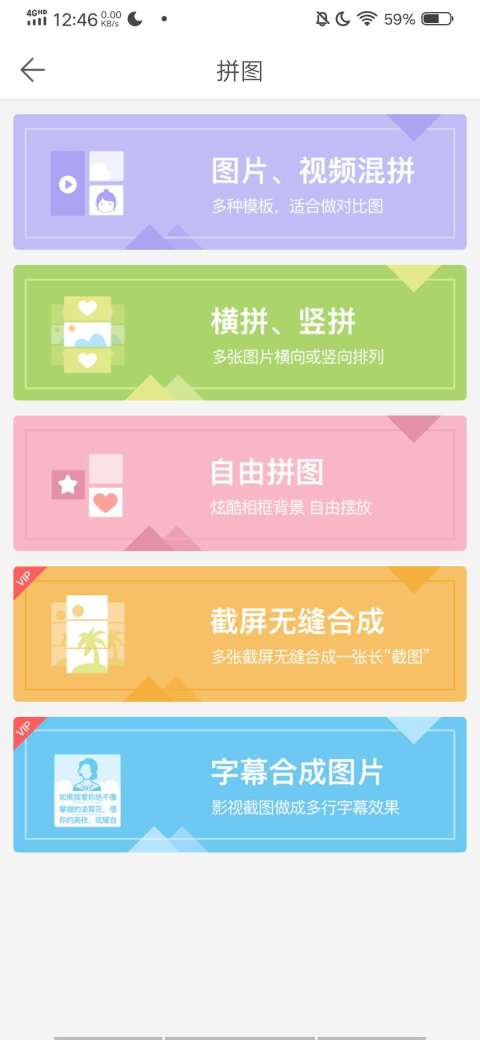 微商水印pro_app