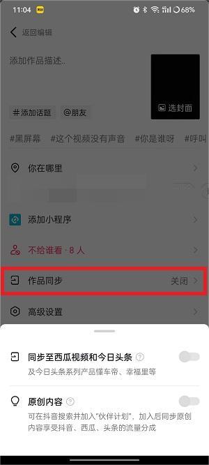 将青桃的视频发布出去有以下几个步骤：