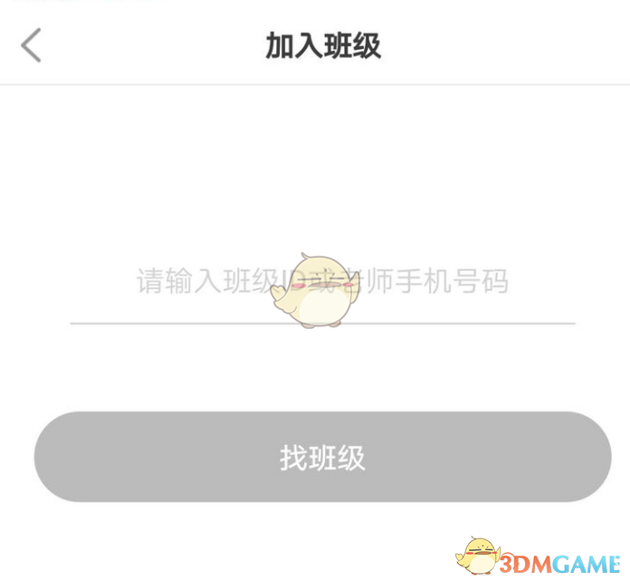 中学激活卡教程下载指南