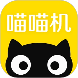 下载喵喵机app移动最新版