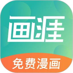 画涯登录注册app