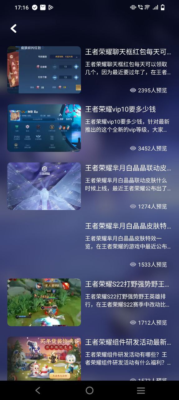 游咔Android版下载