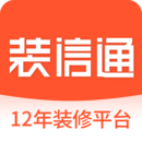 下载装信通装修手机版2023