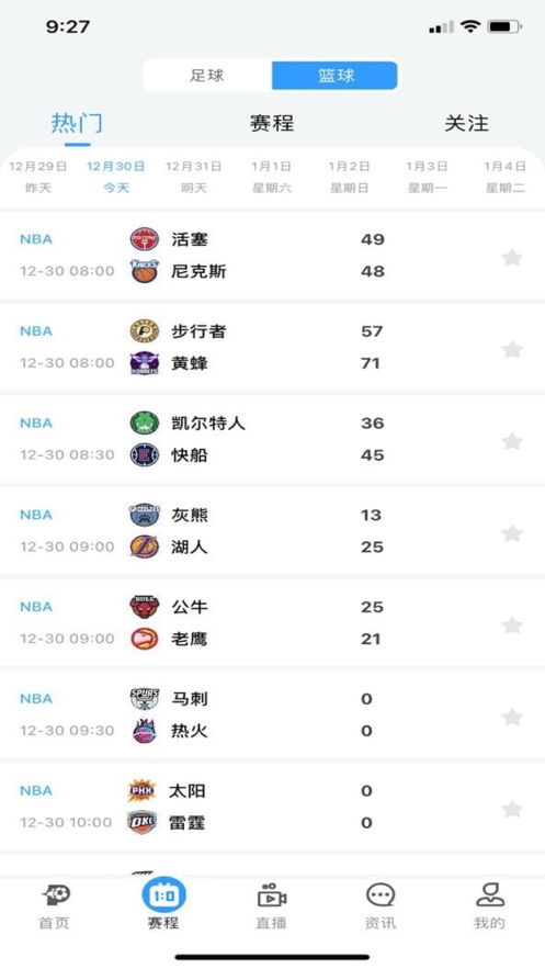 盘球吧nba