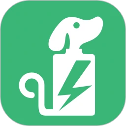 电池狗狗app下载安装最新版本