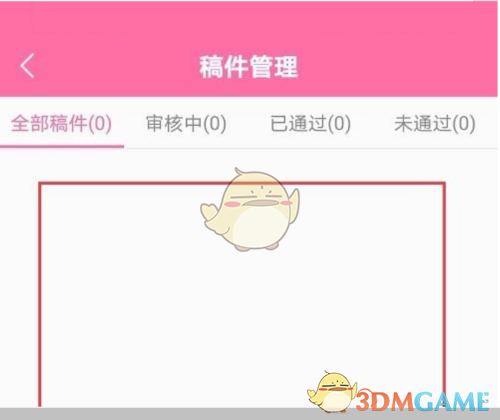 《韩剧》观看攻略大揭秘