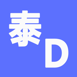 泰d词典