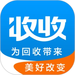 收收app