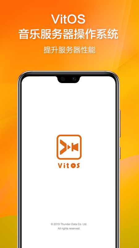 vitosmanager手机版