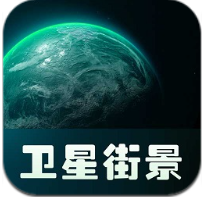 巨瑞ar实景卫星apk安卓下载