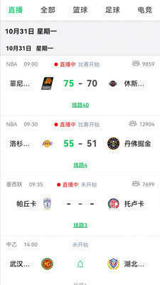 西瓜看球在线观看nba