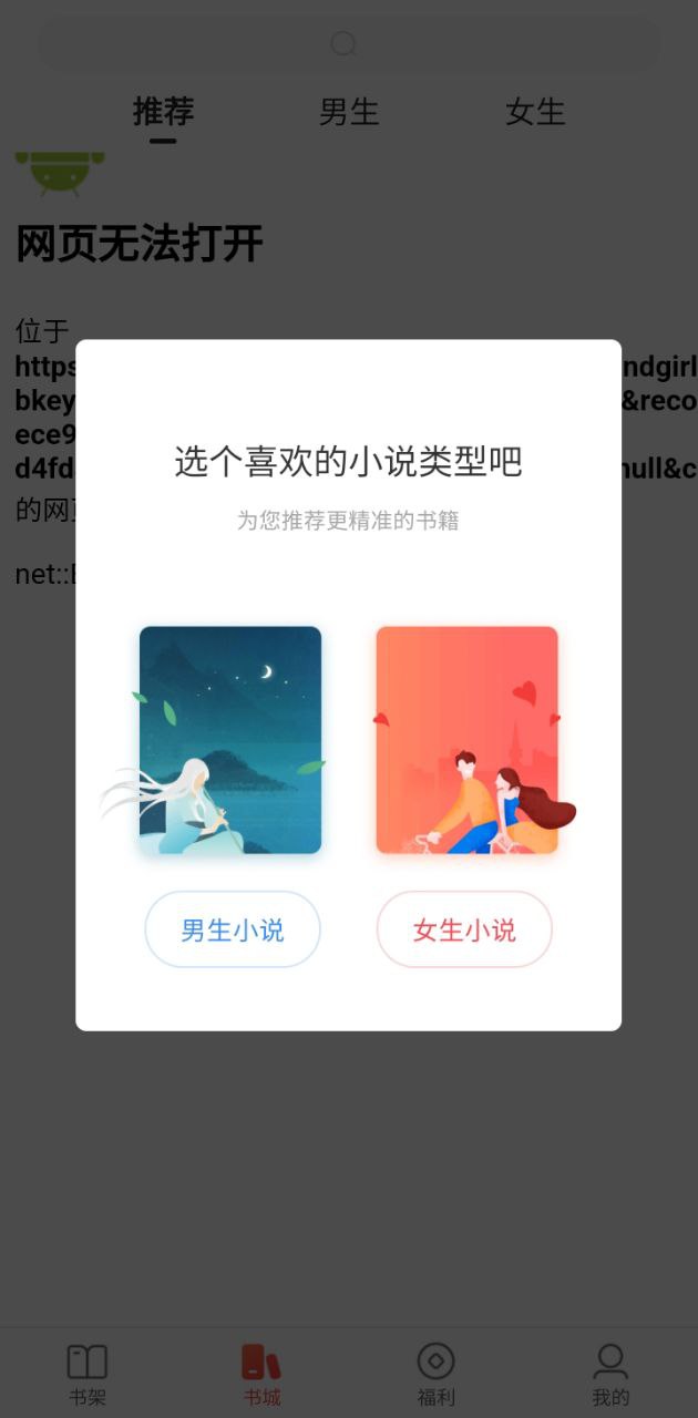 搜狗阅读小说