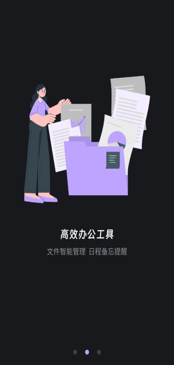 智能无线投屏宝