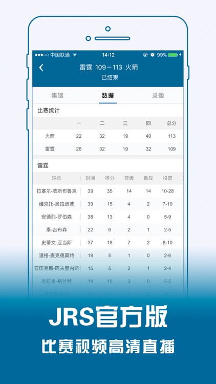 jrs直播低调看直播