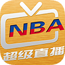 NBA直播：免费观看篮球赛事的最佳平台