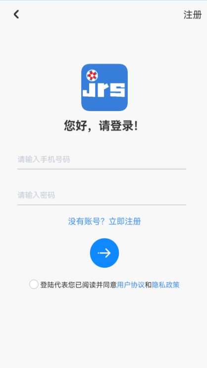 jrs直播app下载