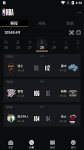 nba在線直播免費觀看直播