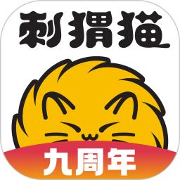 刺猬猫阅读