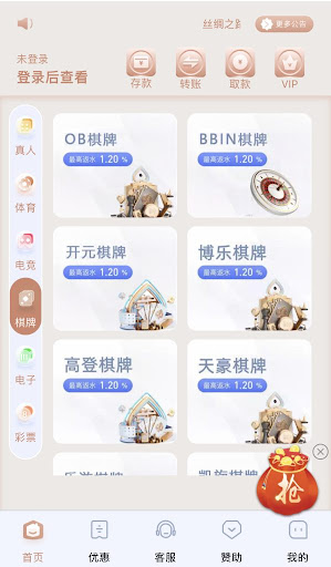 欧宝直播篮球nba下载_欧宝直播体育官网版本app