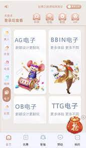 欧宝直播篮球nba下载_欧宝直播体育官网版本app