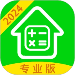 房贷计算器2020