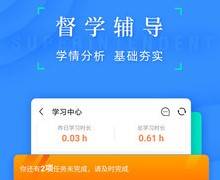 之了会计课堂app