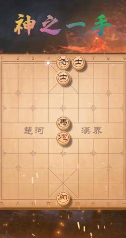 欢乐下象棋