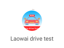 Laowai drive test app