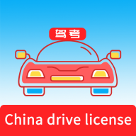 Laowai drive test 下载